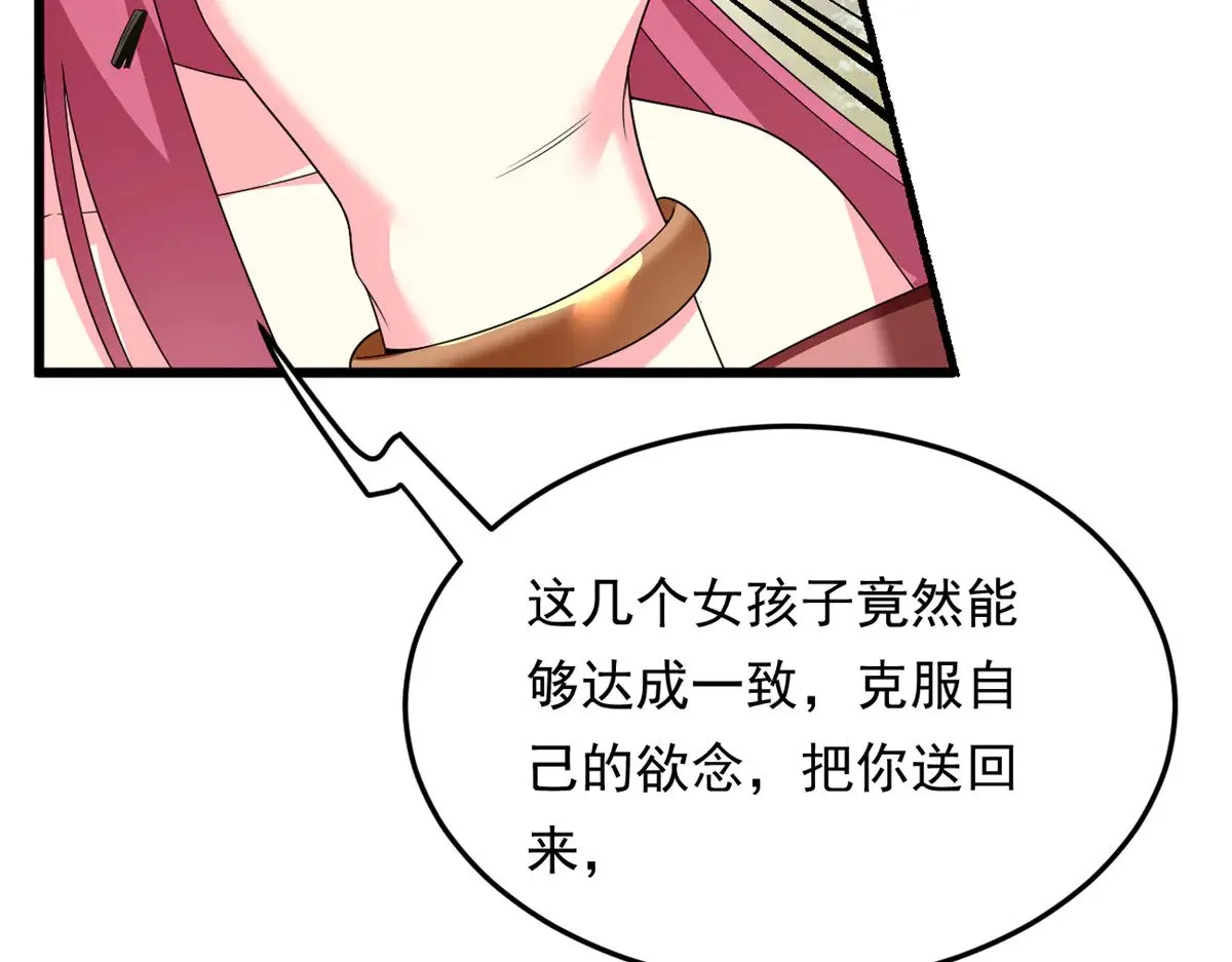 176 死局61