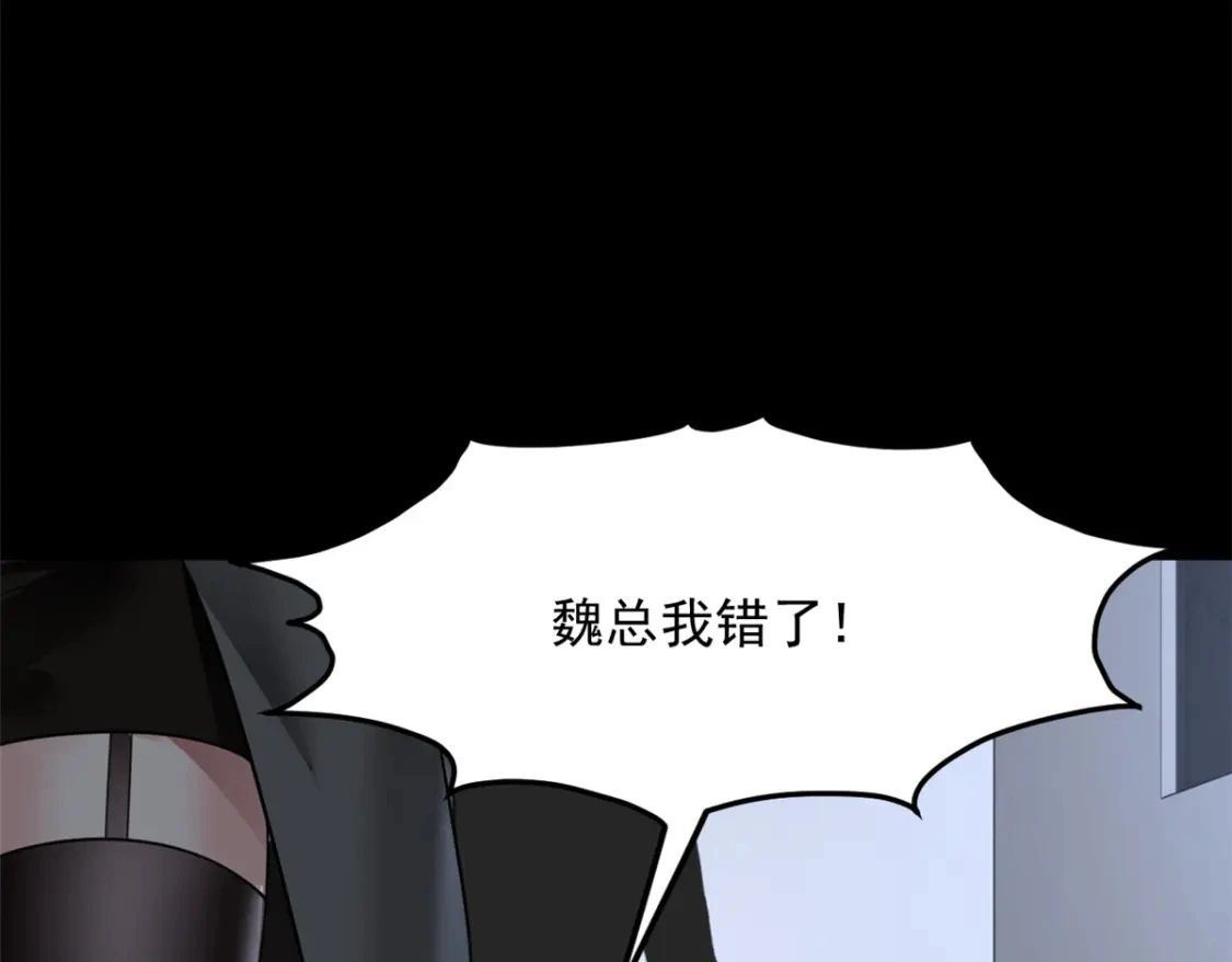 97 深入了解41