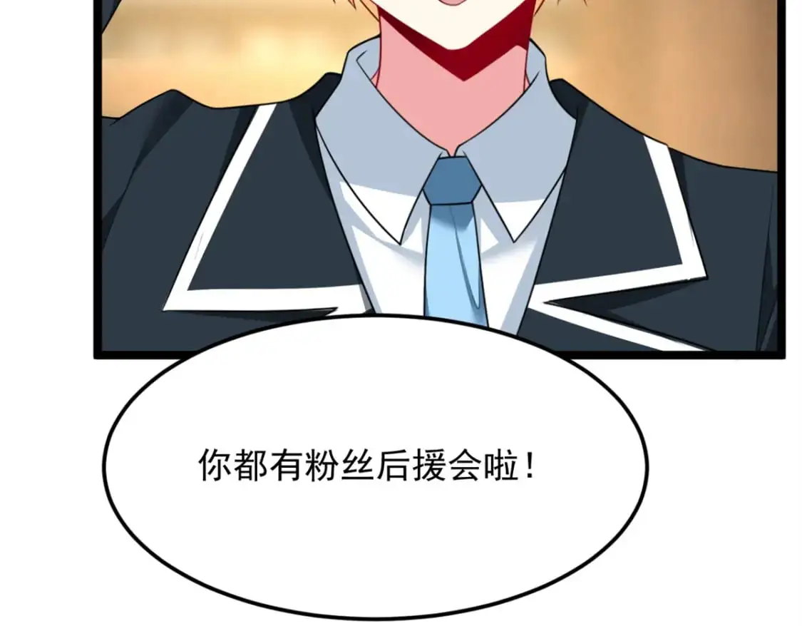 74 班长的恶意50