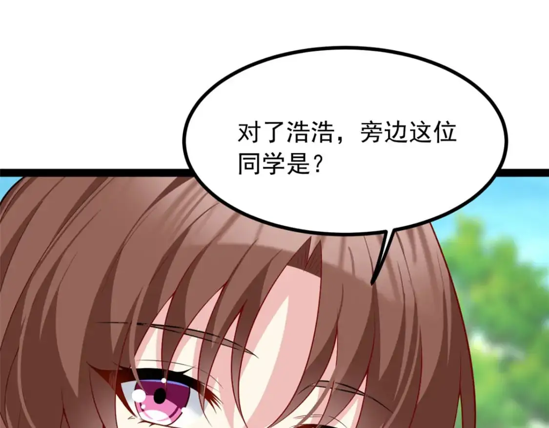 107 好像吃醋了18