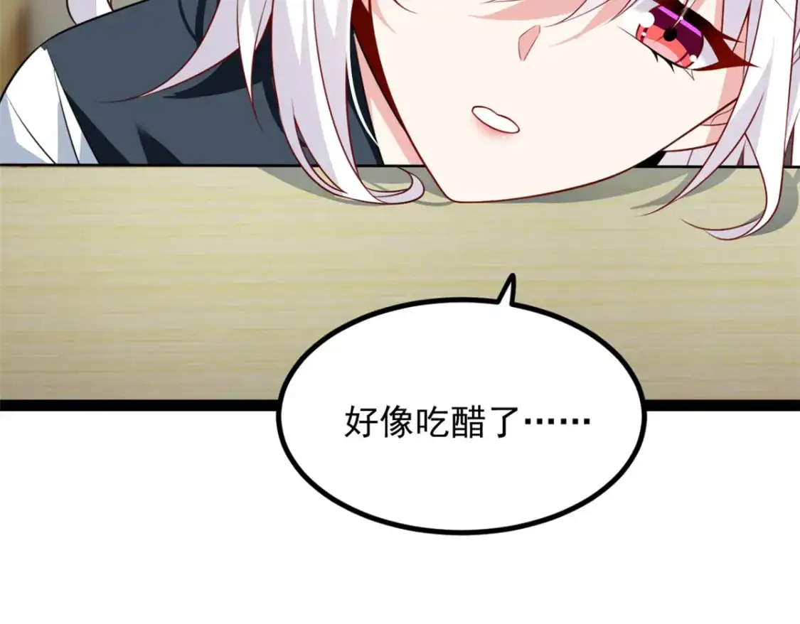 107 好像吃醋了75