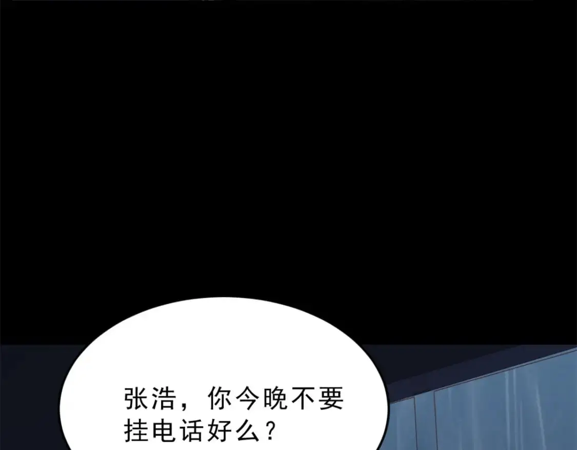 54 姐姐喂你？55