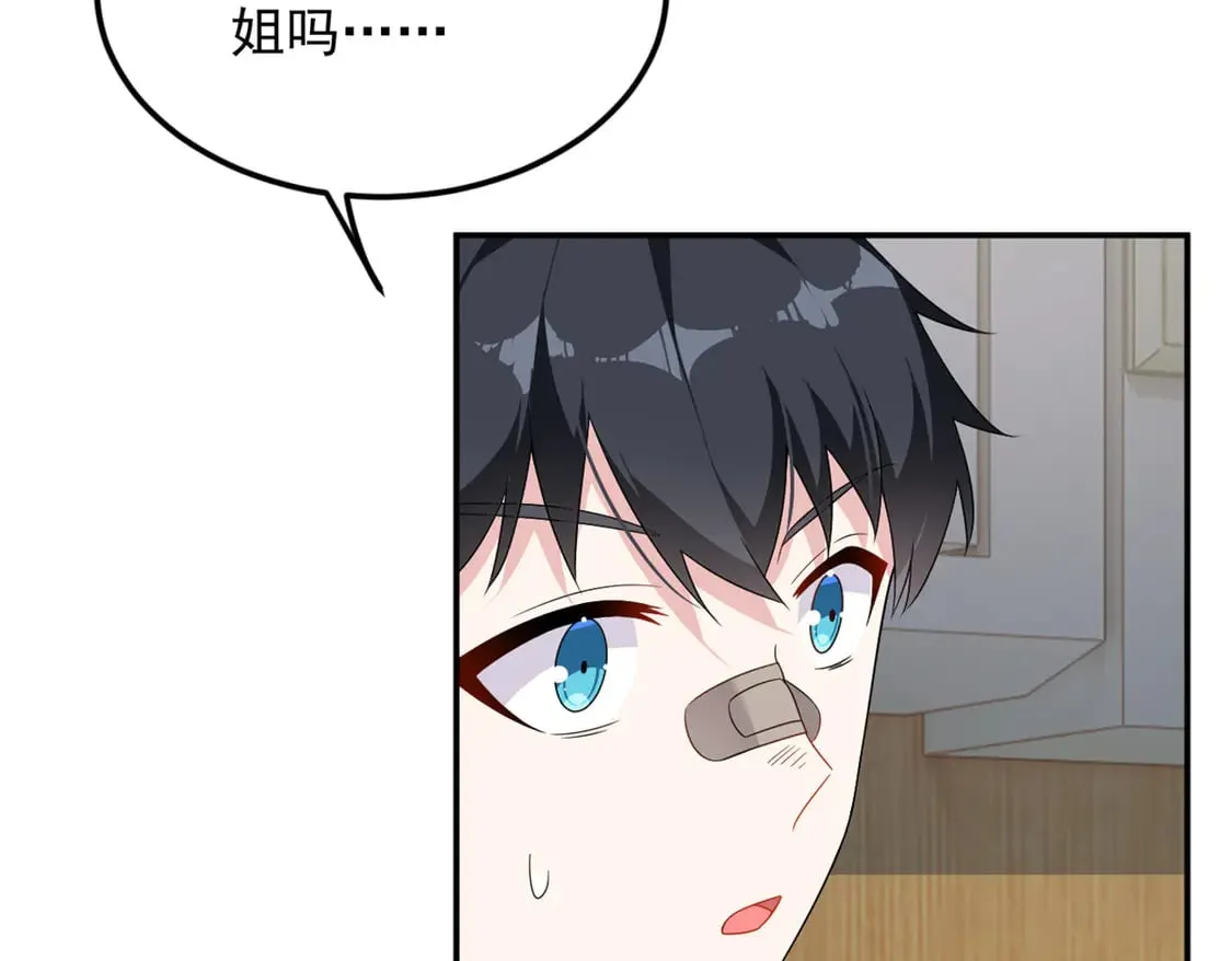 172 坦诚65