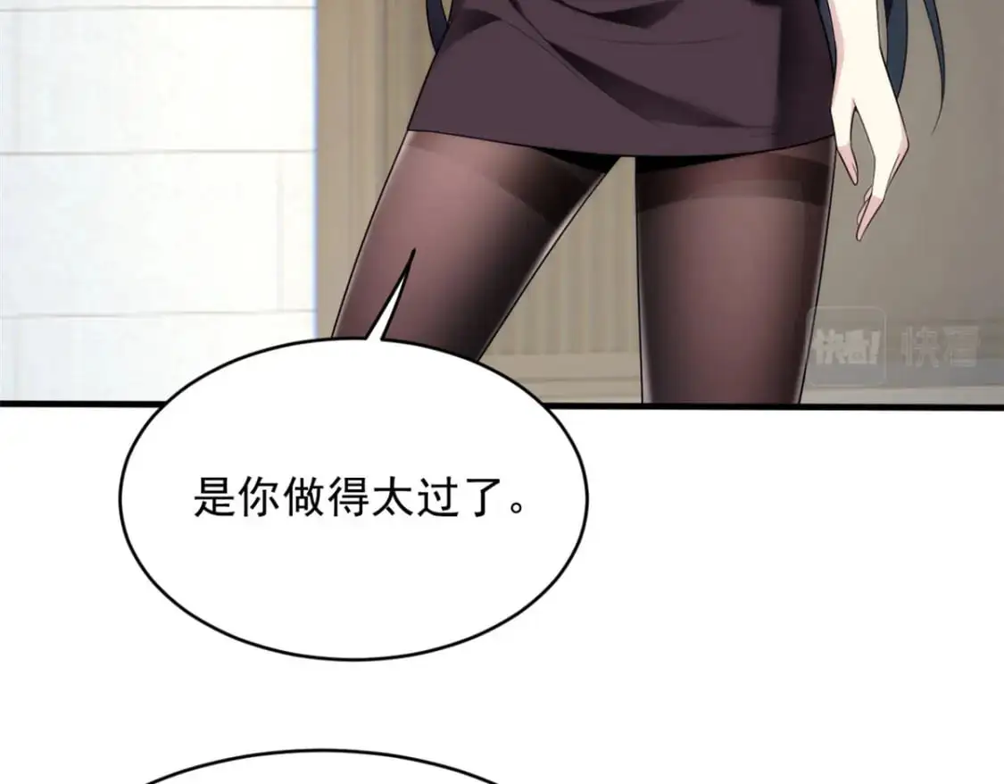 49 “惩罚”35