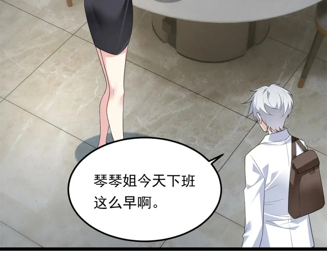 140 坦白8