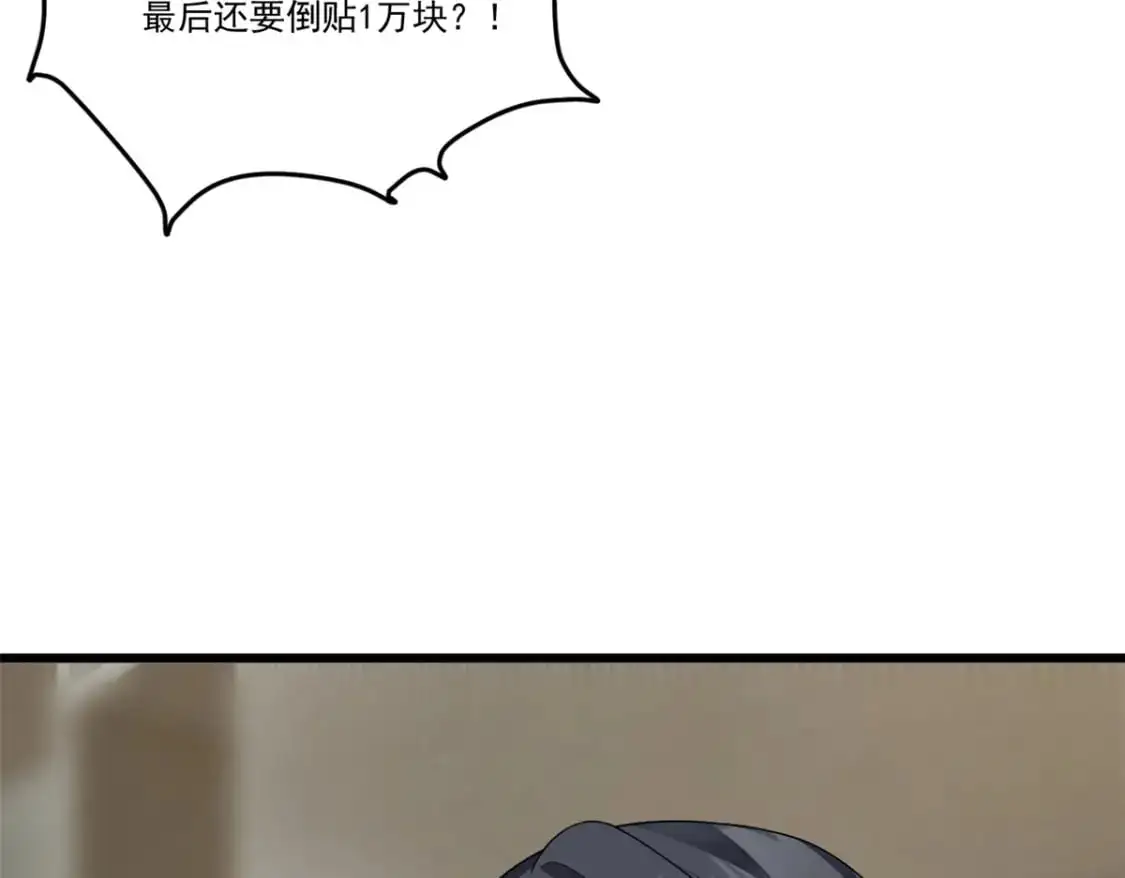 59 淋浴之后50