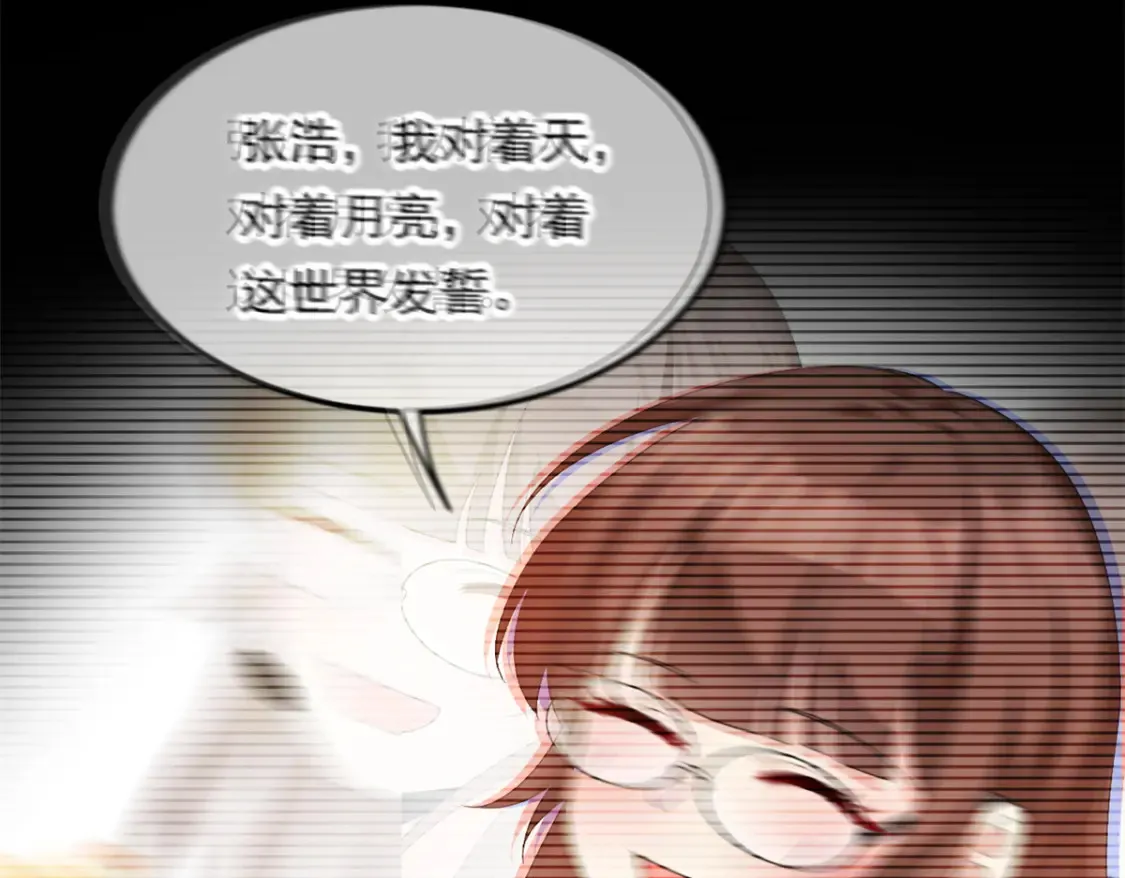 154 真人秀72