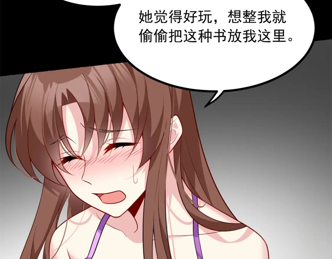 101 姬？姬佬？67