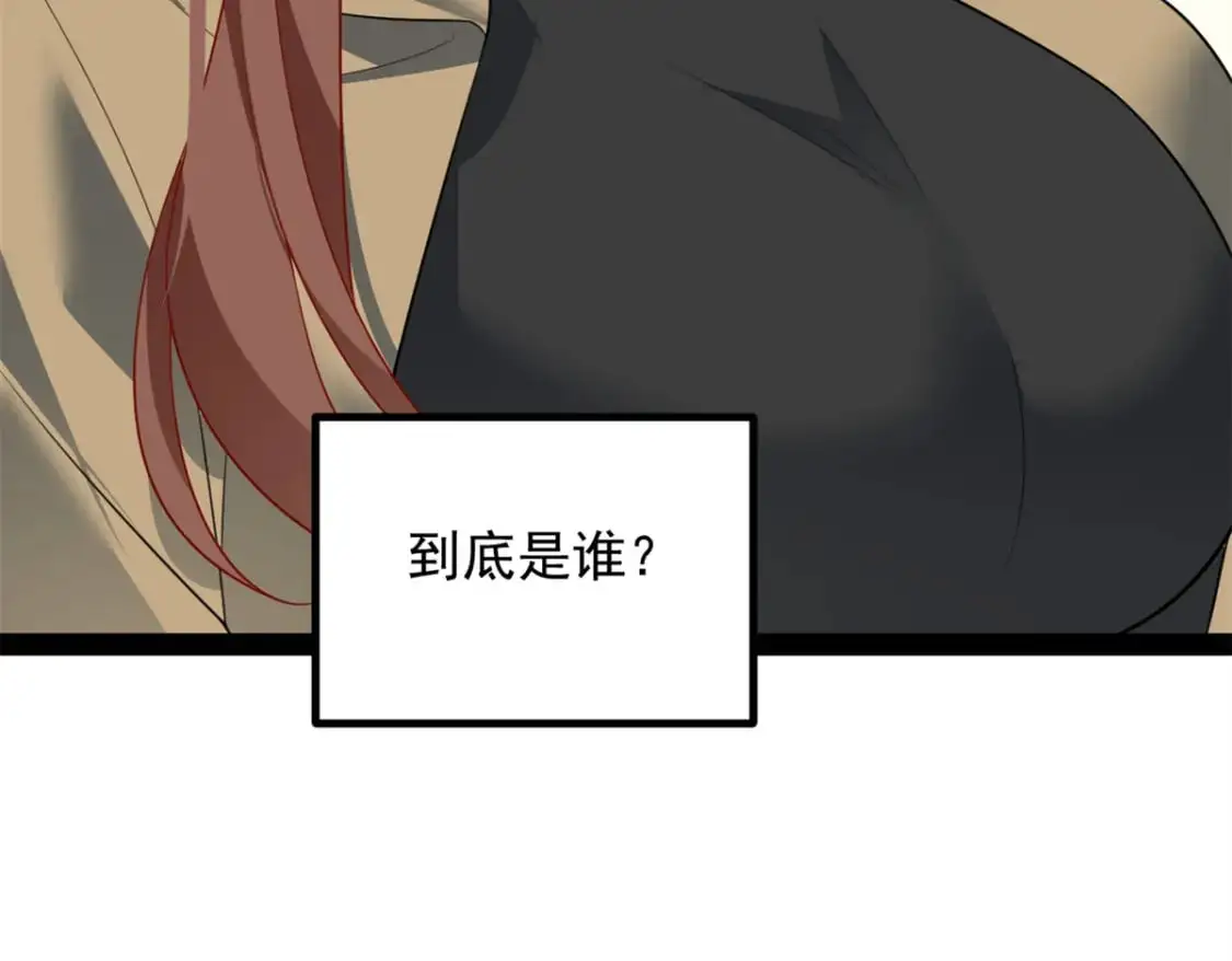 119 看上人家小妹妹了？93