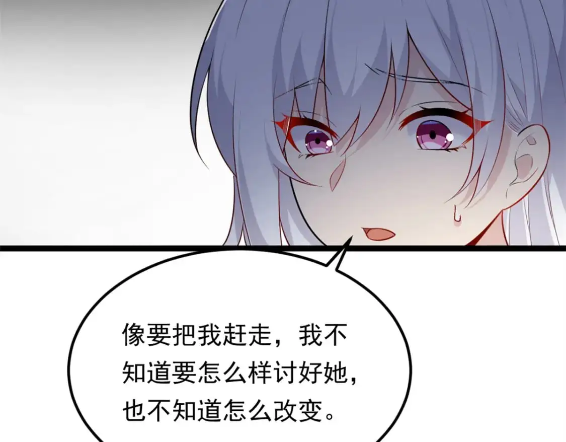 132 和小月华去约会！60