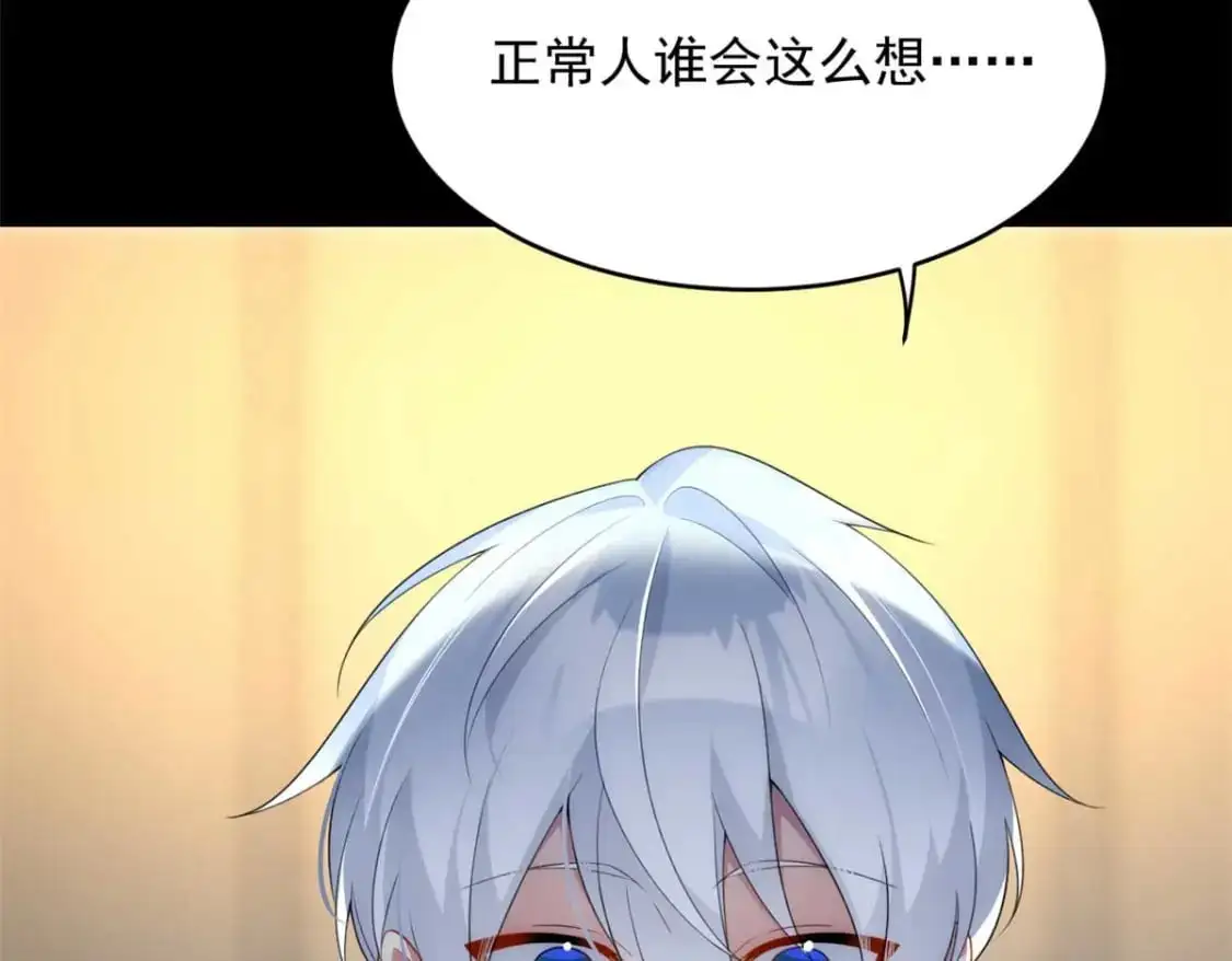43 小迷弟91