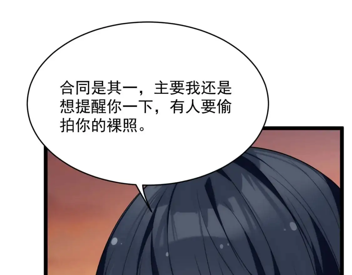 49 “惩罚”91