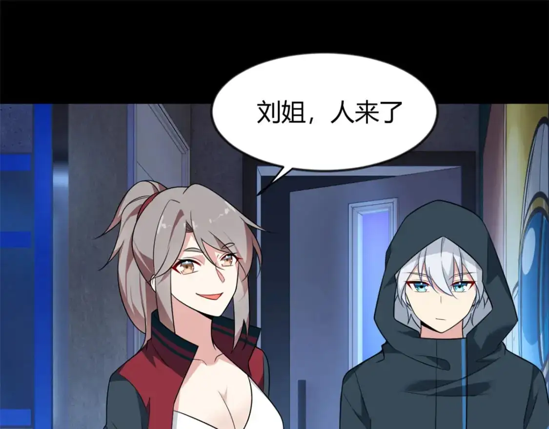 27 独闯贼穴28