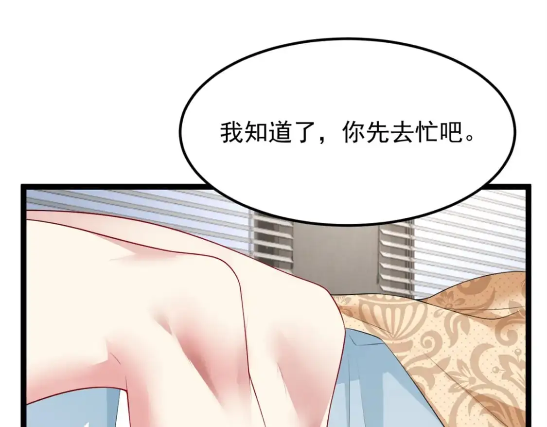 87 魏楠的突击抽查34