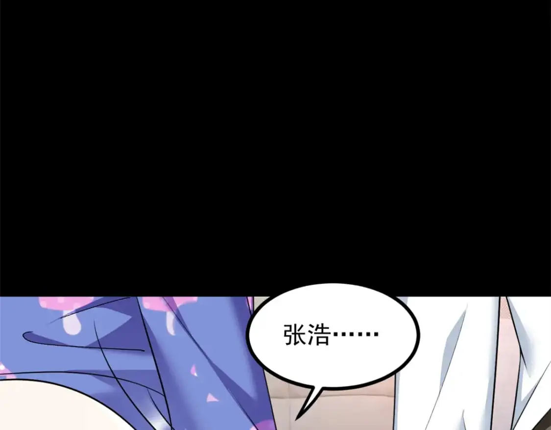 106 过夜37