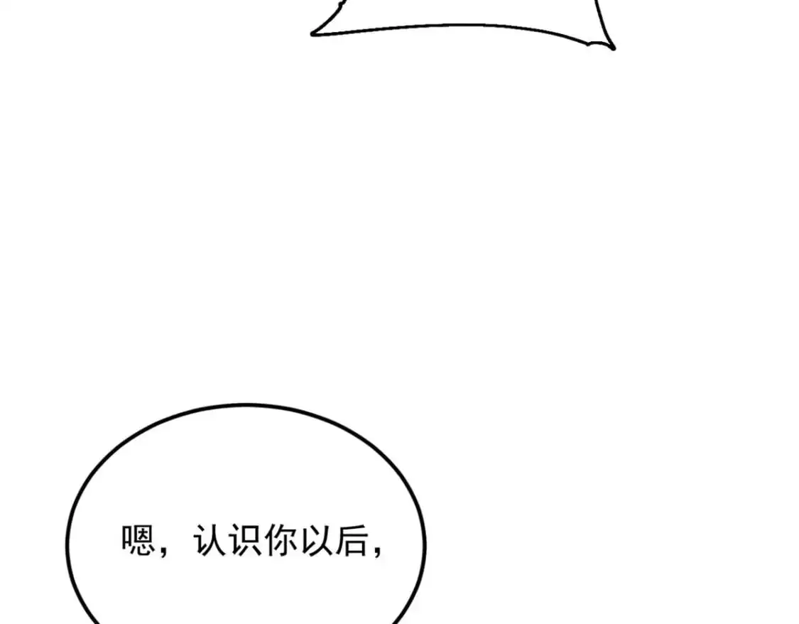 51 不知检点！34