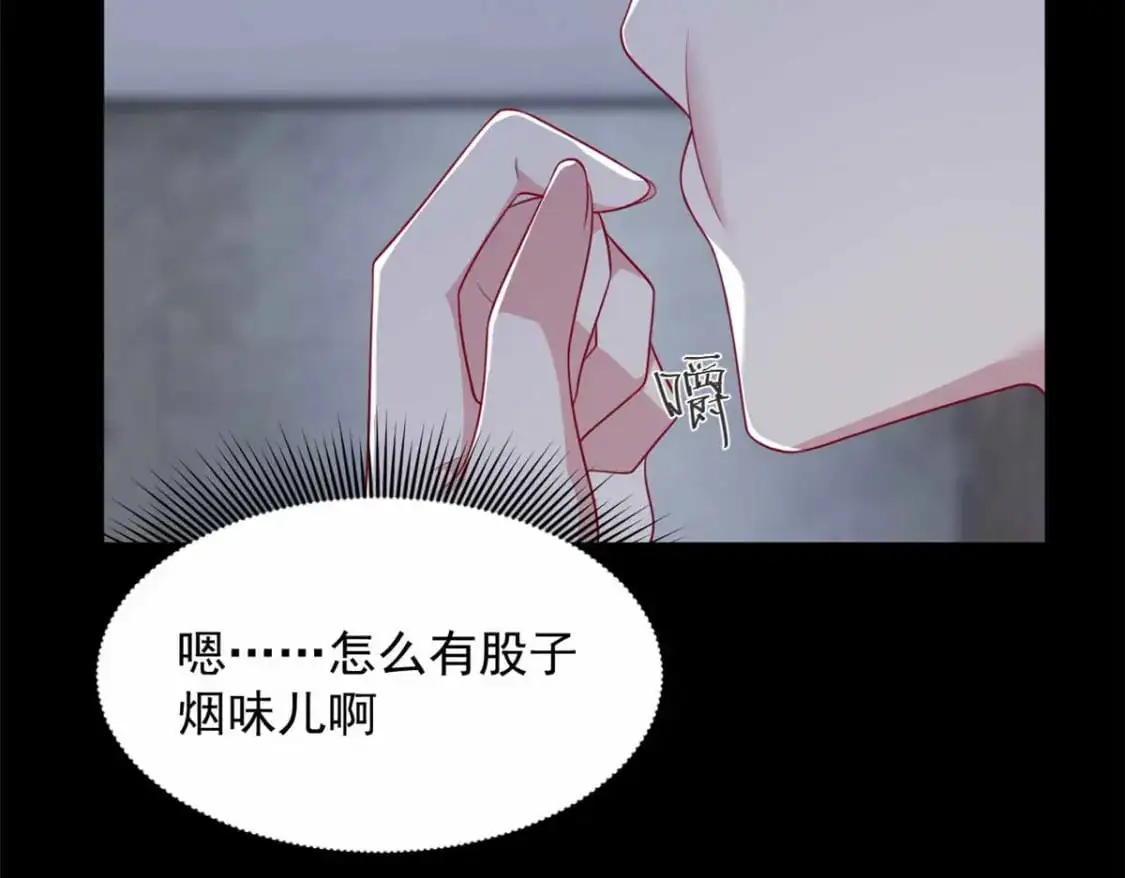 41 我被绑架了？！105