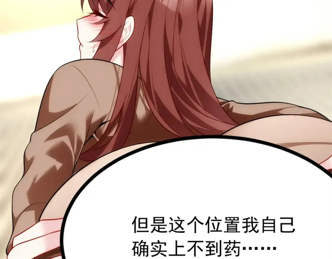 108 琴琴姐颓废了22