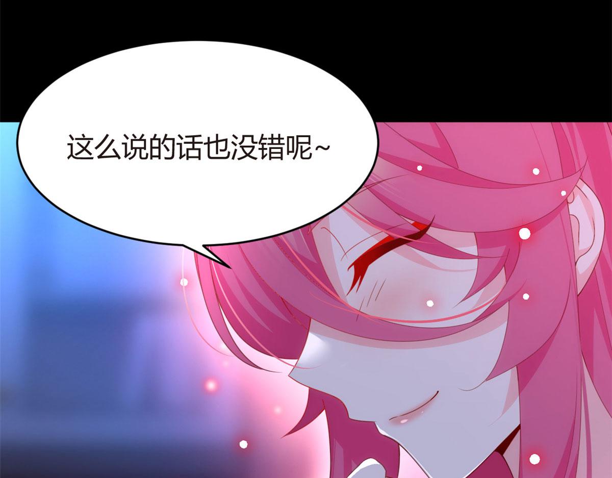 02 血月的任务64