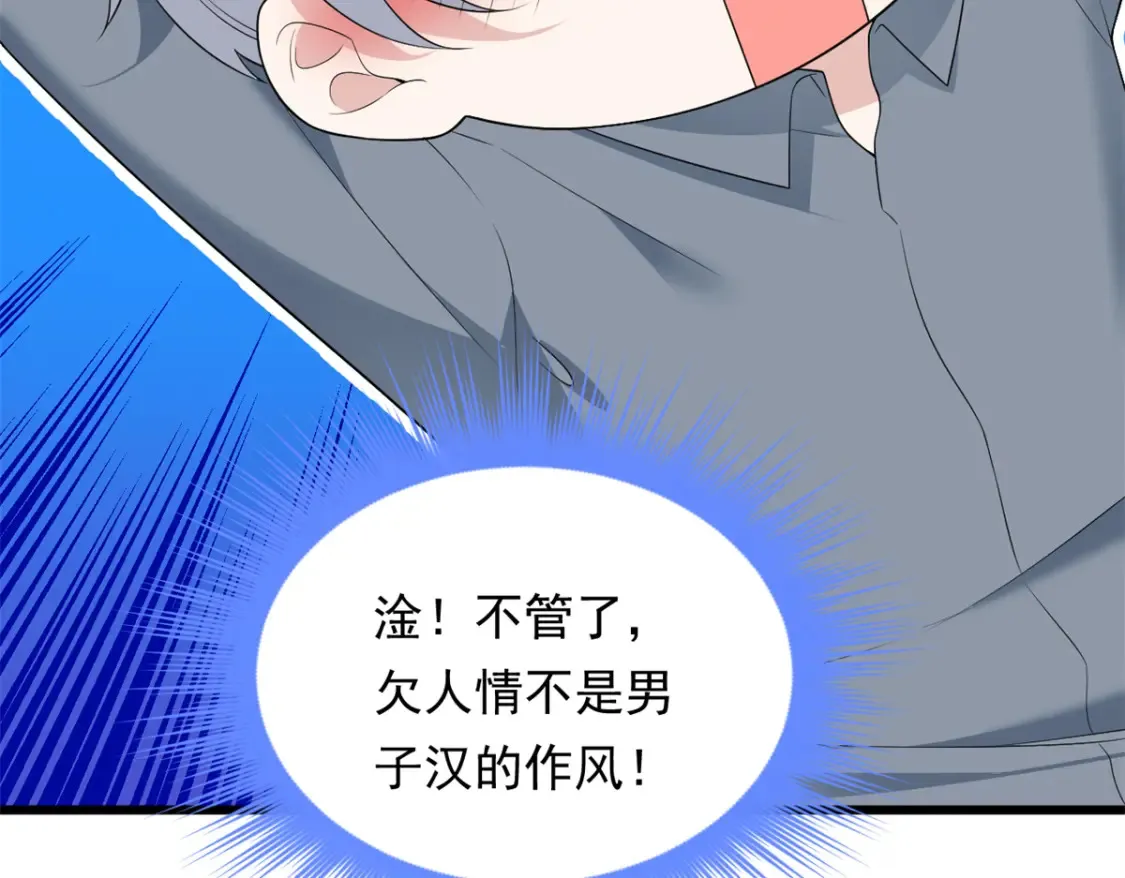 153 又被抓包？！14