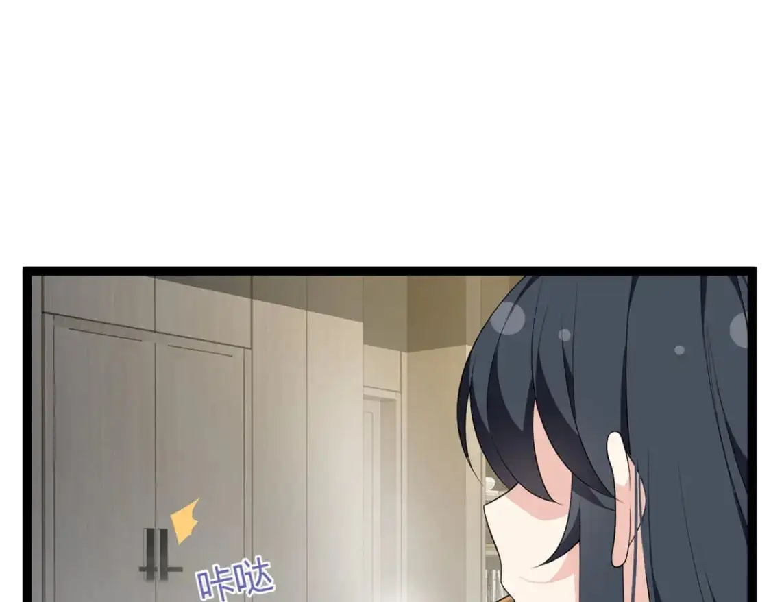 144 魏楠的方式117