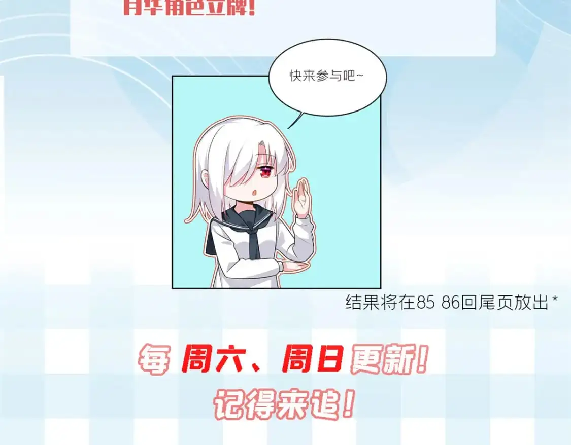 83 戏水85