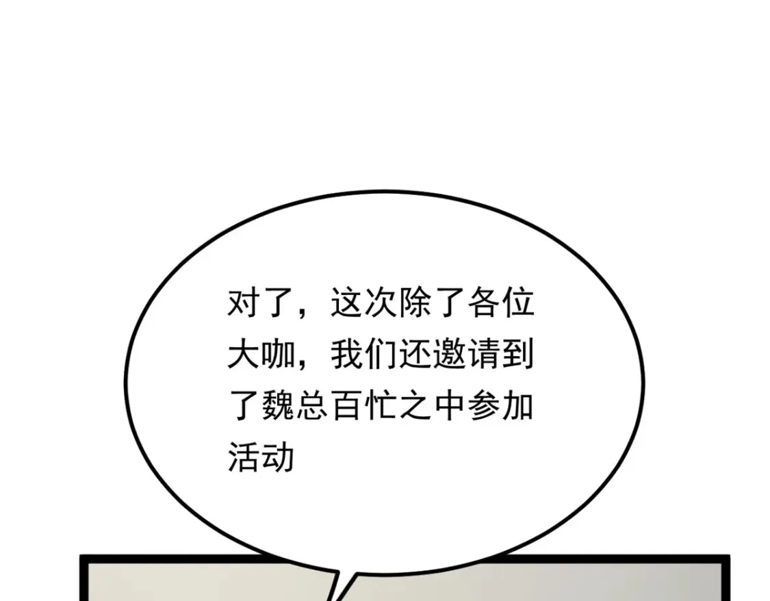 155 绝命生存战42
