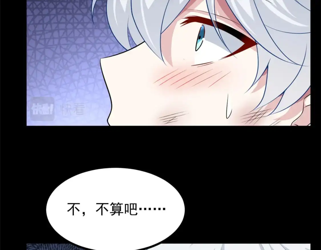 98 你是...好人79