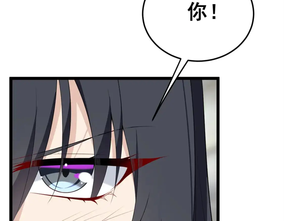 58 和霸总的“小游戏”23