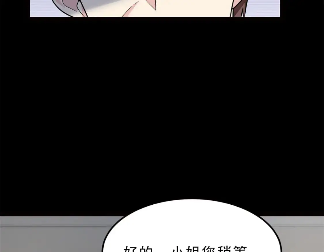 91 筹钱83