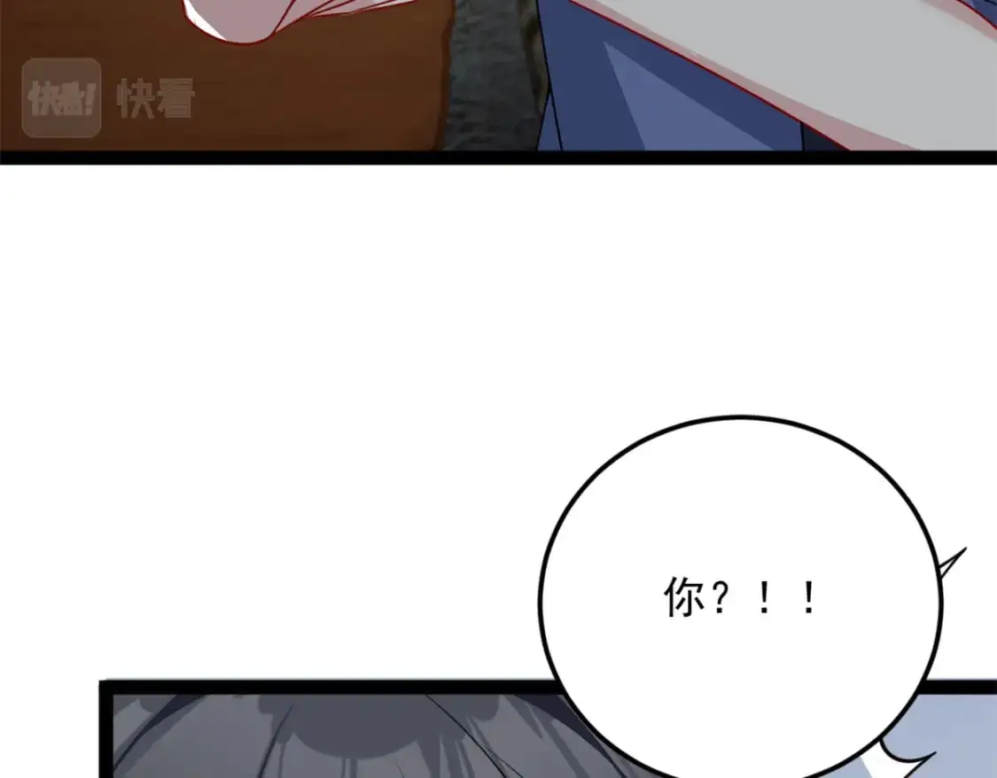 58 和霸总的“小游戏”58