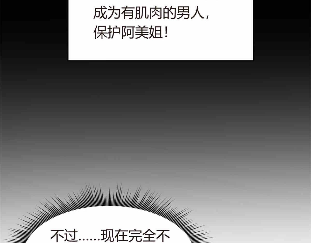 09 嗯？初恋的感觉62