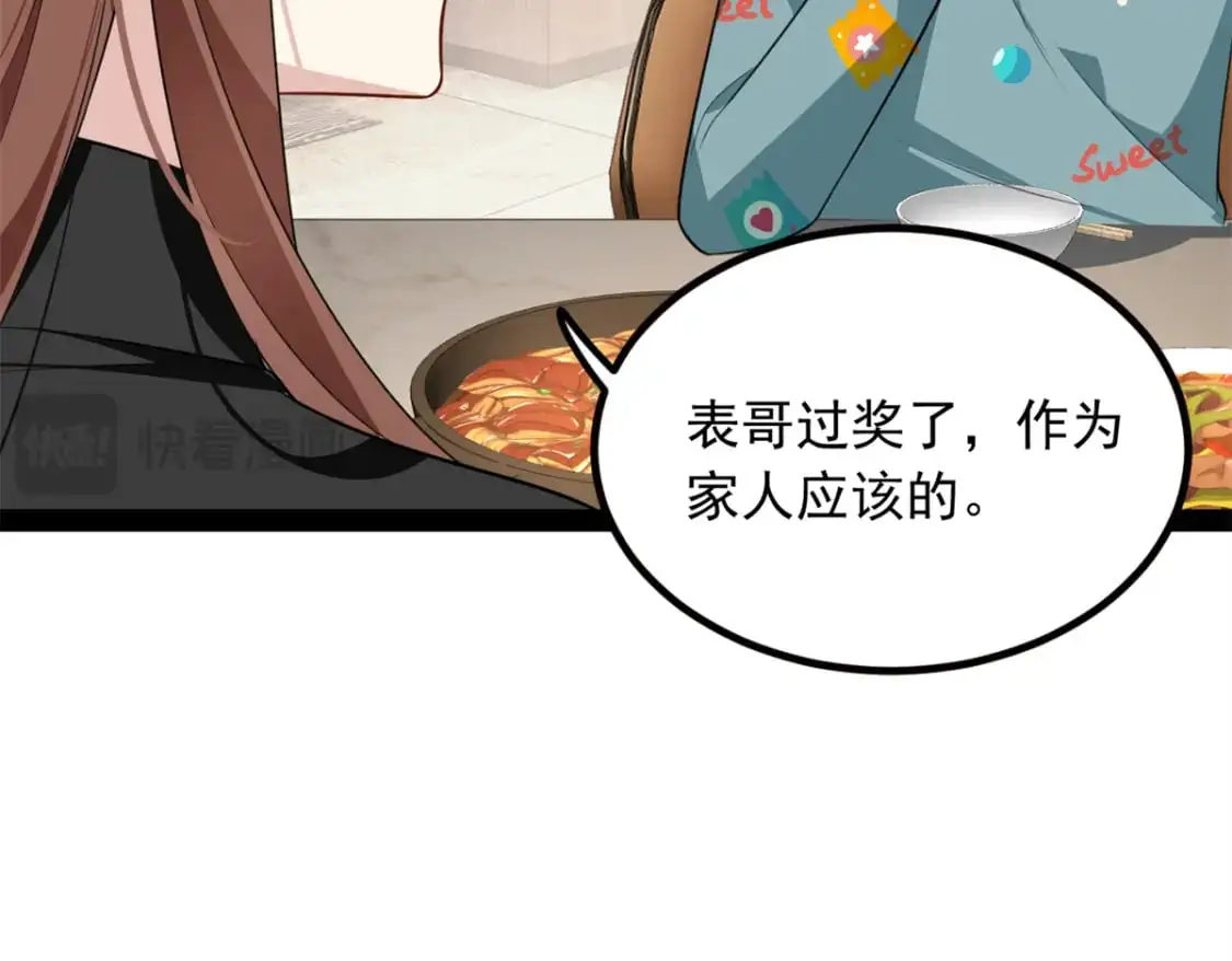 121 娇弱的我又受伤了23