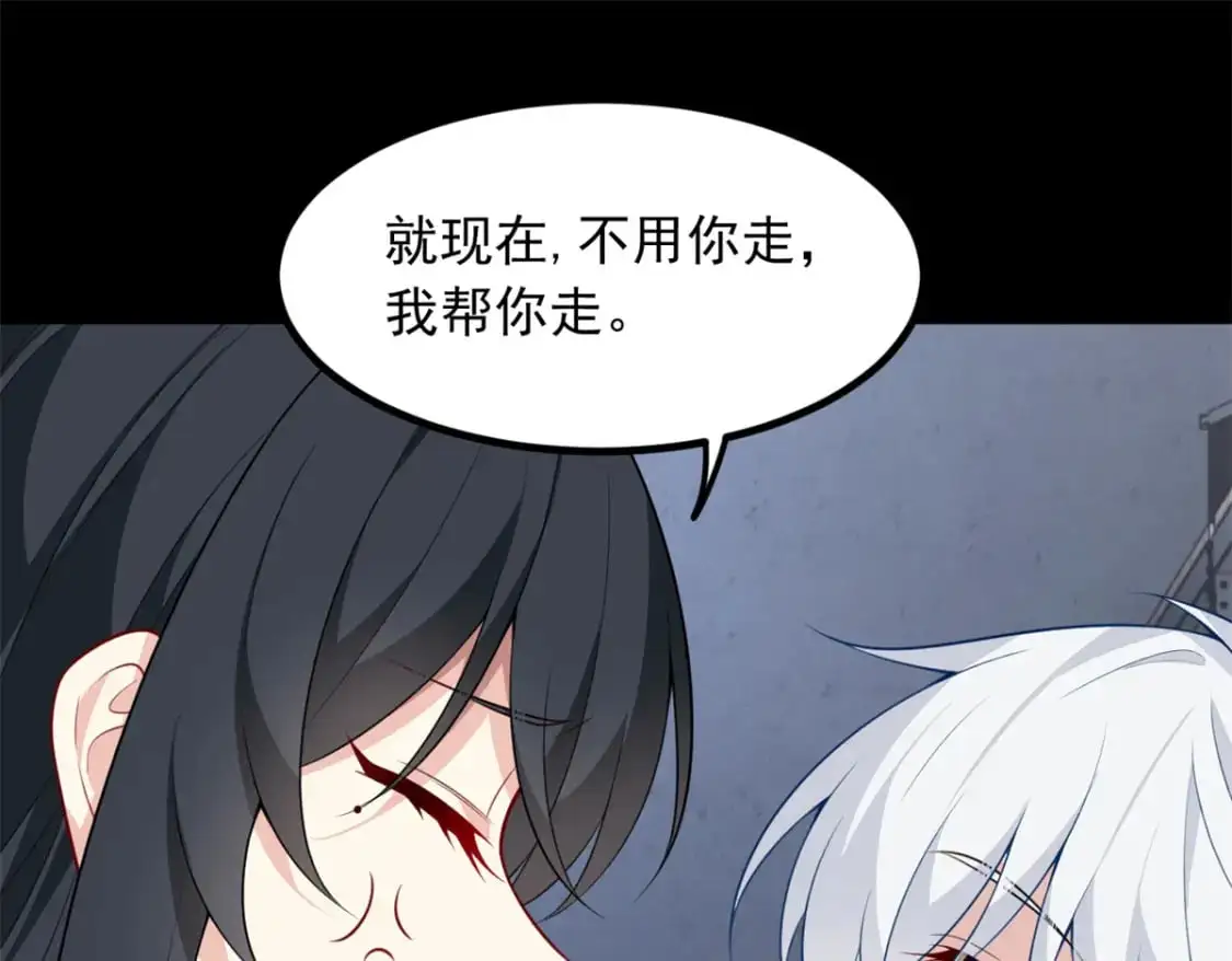 98 你是...好人24