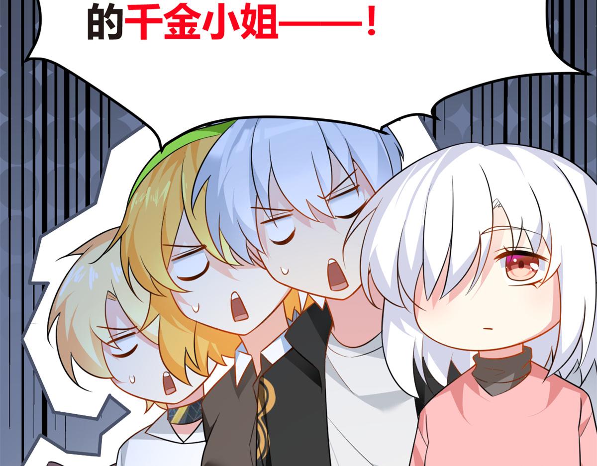 13 千金小姐108
