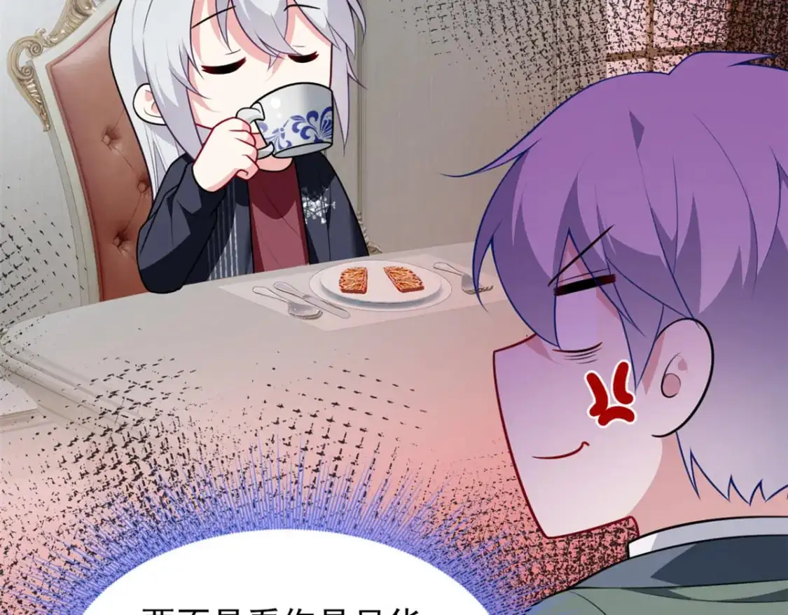 135 这辈子都不会交往？65