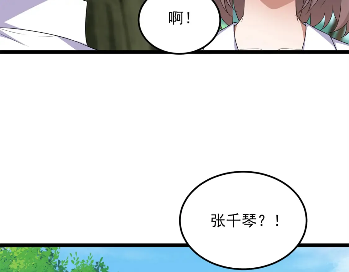 160 这次不会了。29