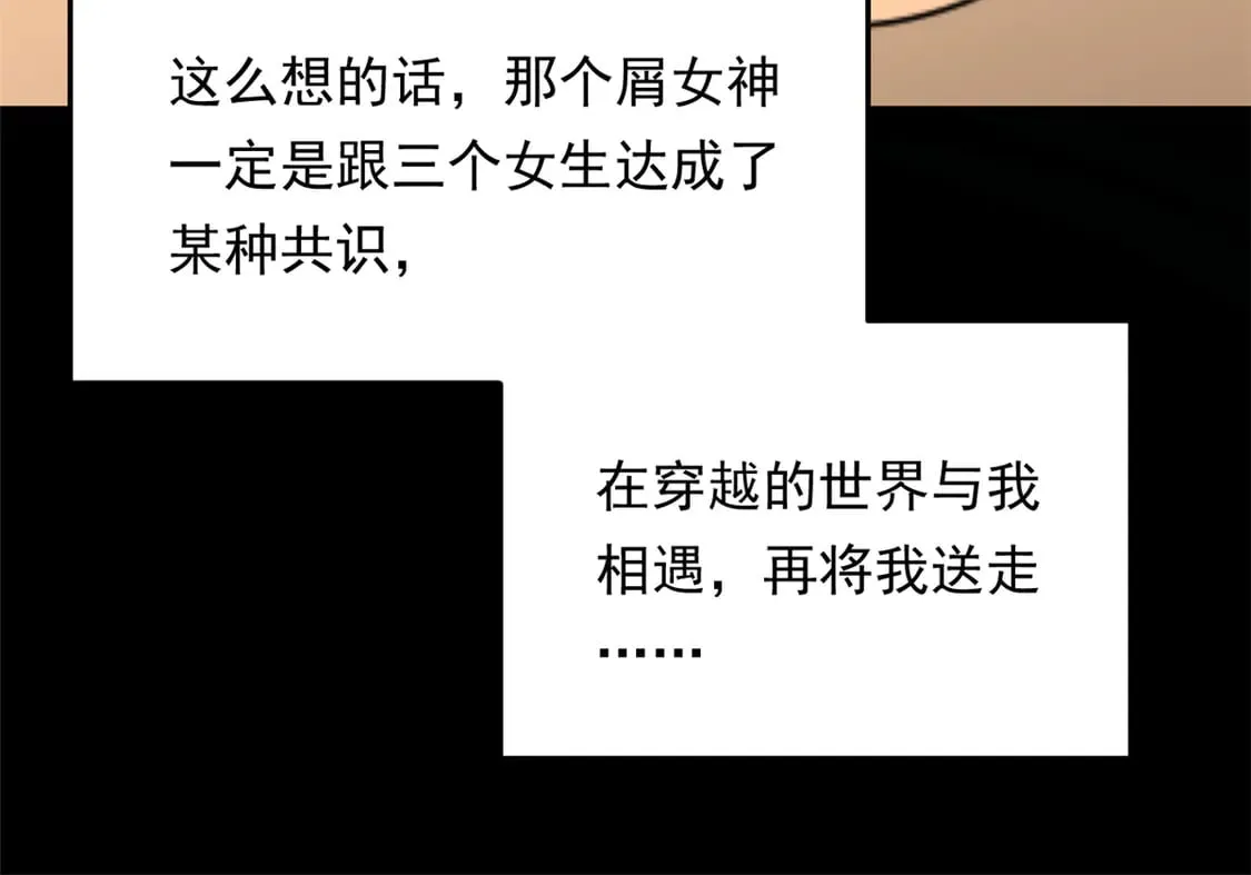 172 坦诚19