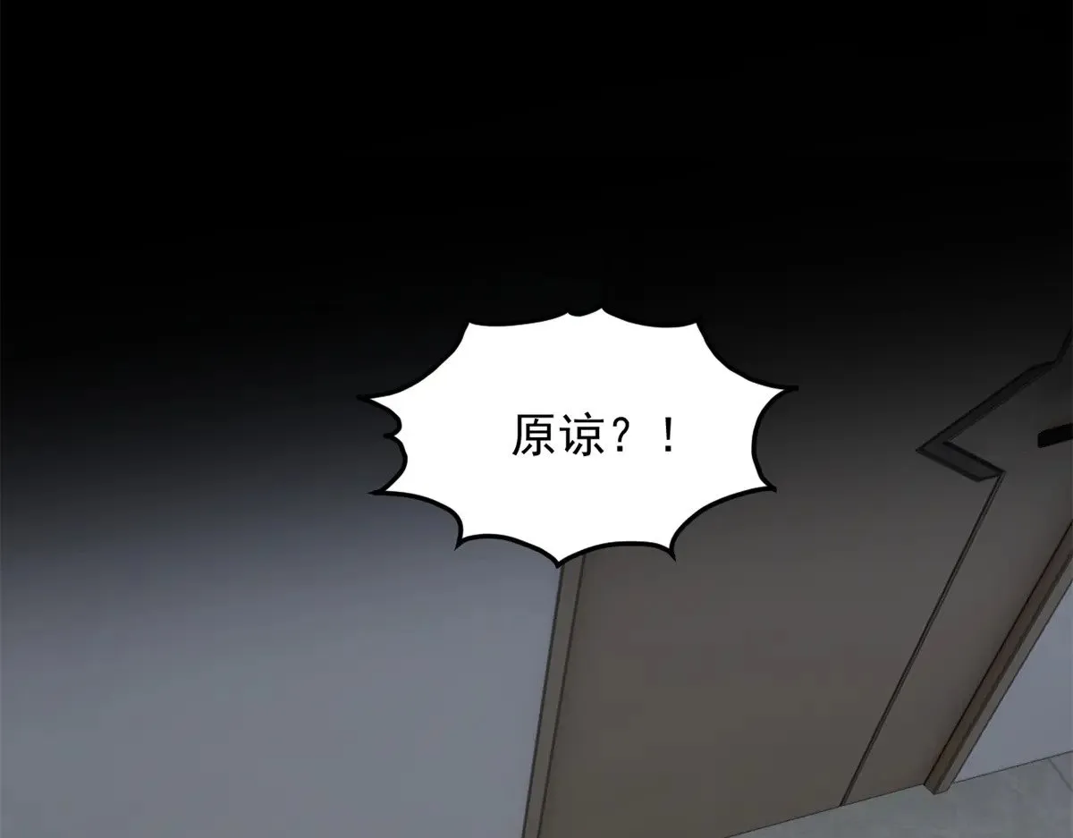 174 拯救？7