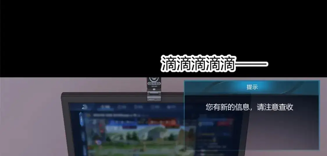 30 直播瓶颈24