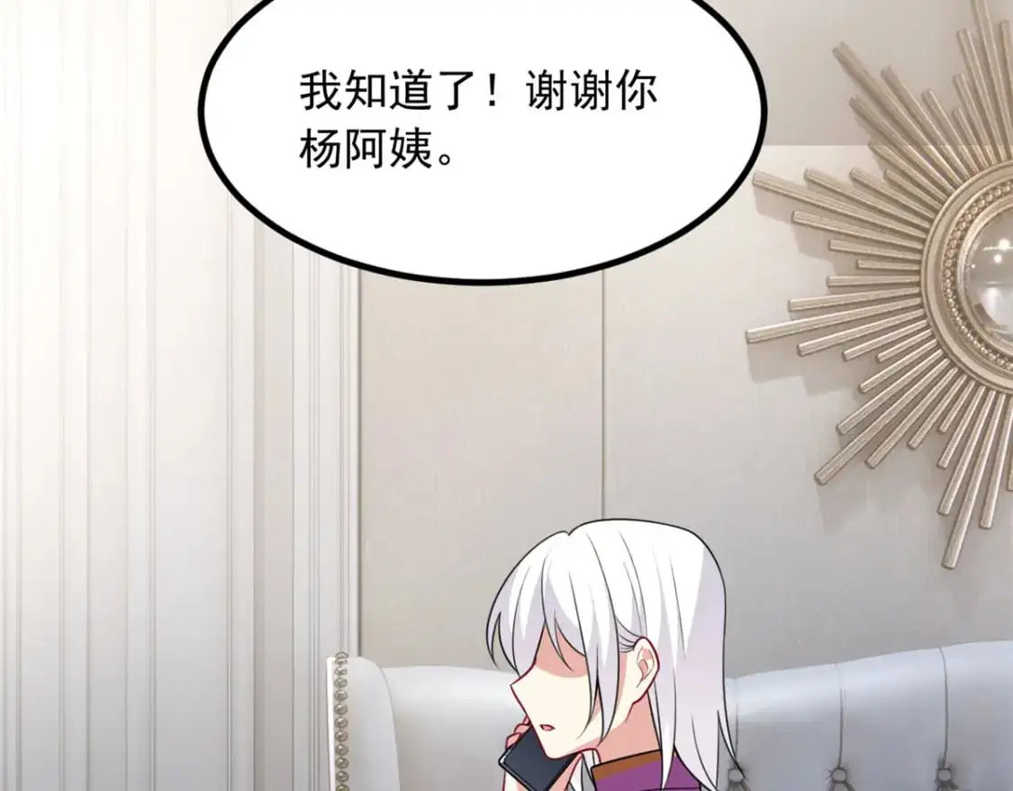 99 是女人就坚持三分钟42