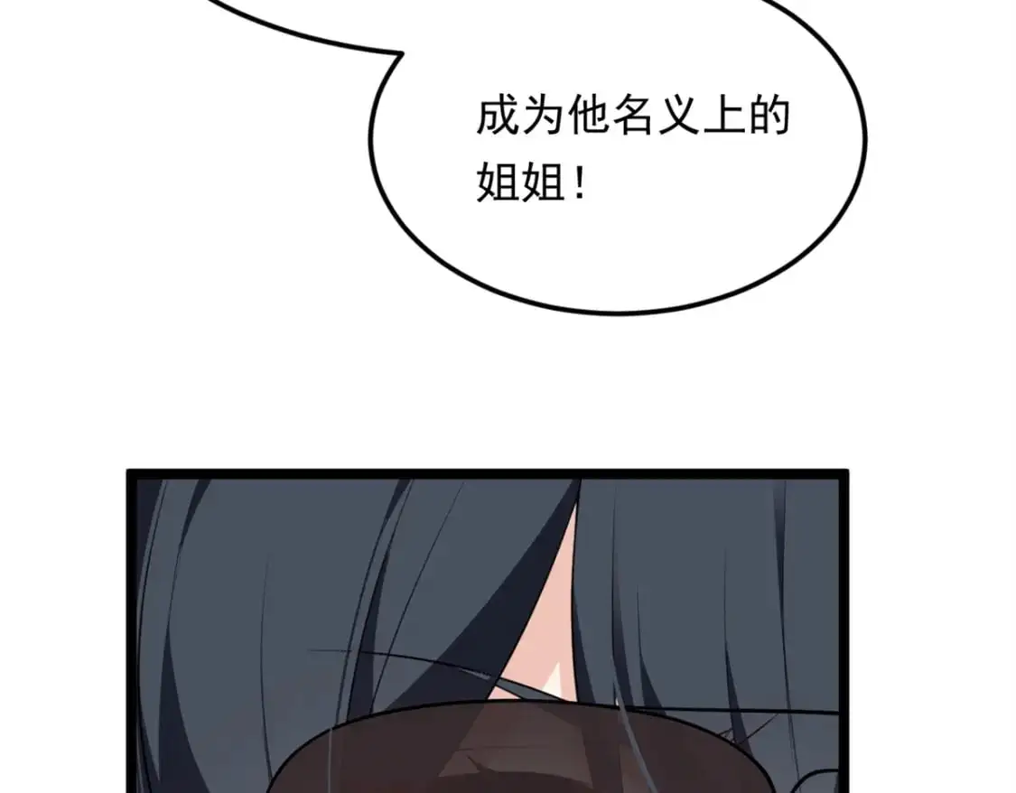 131 对峙67