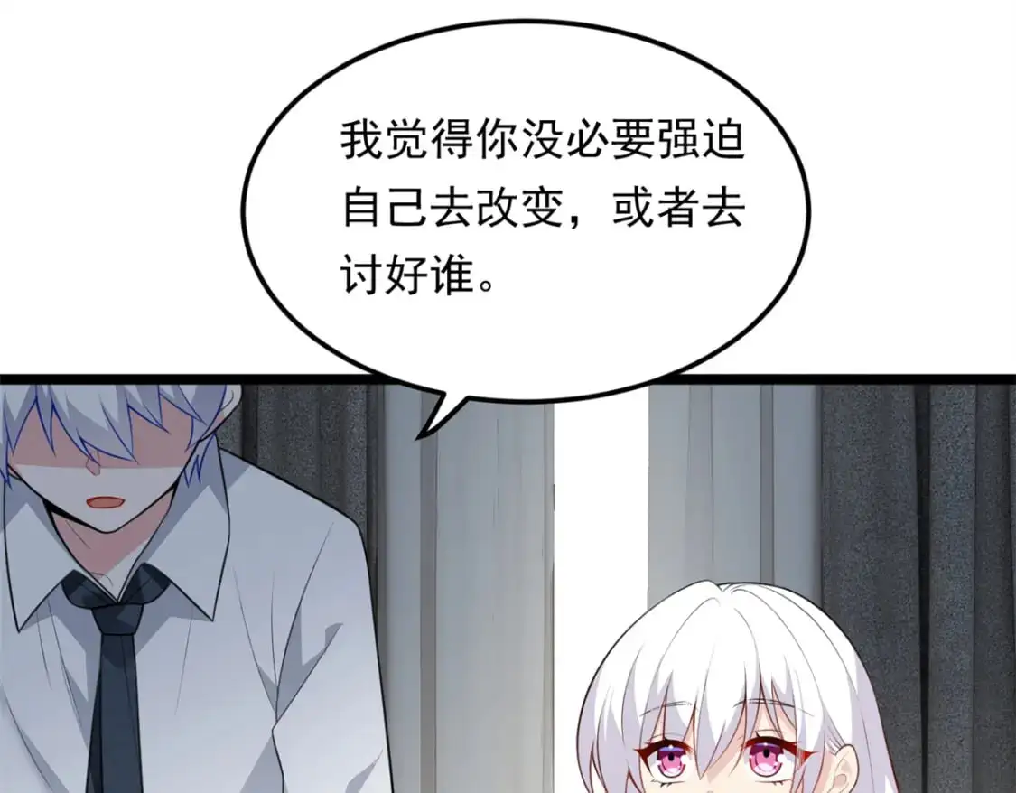 132 和小月华去约会！64