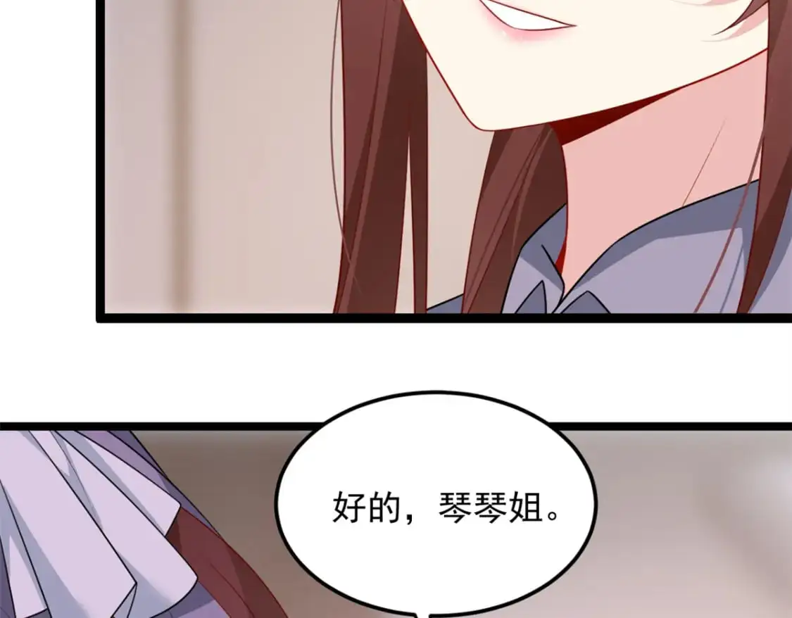 65 手，手心不可以！41