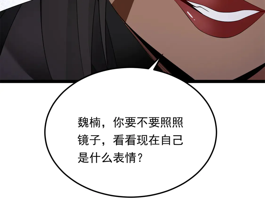 165 暴毙？血月现身79