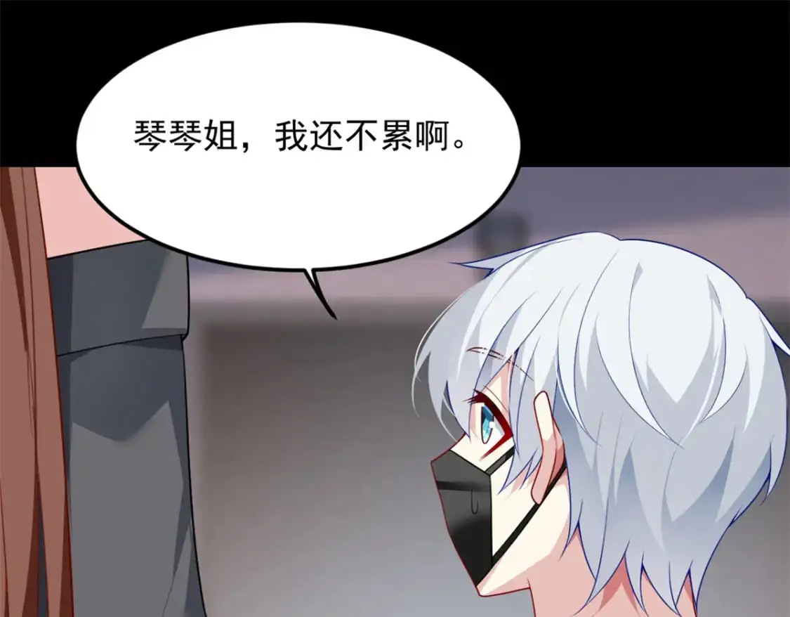 76 什么是四围？！85