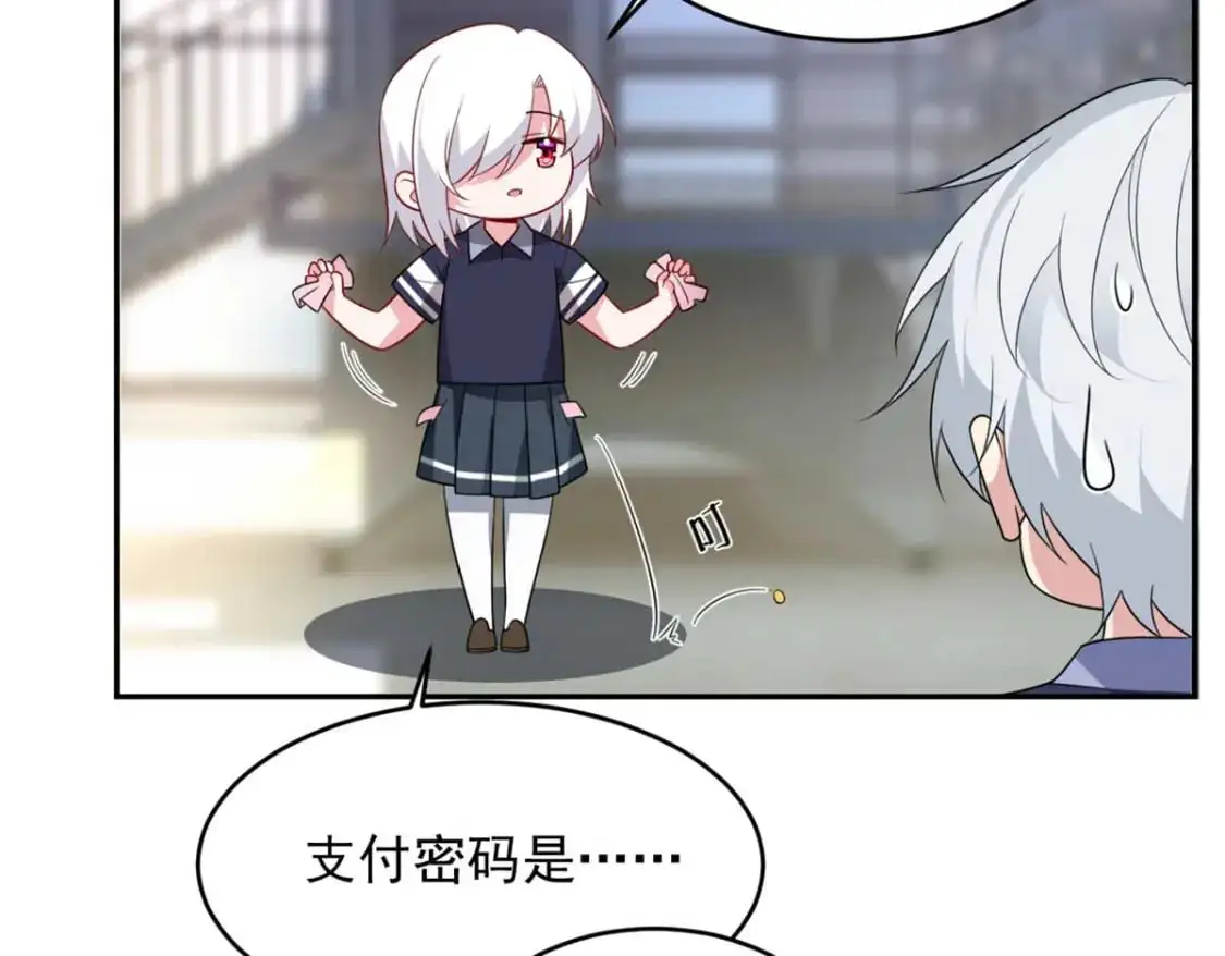 41 我被绑架了？！42