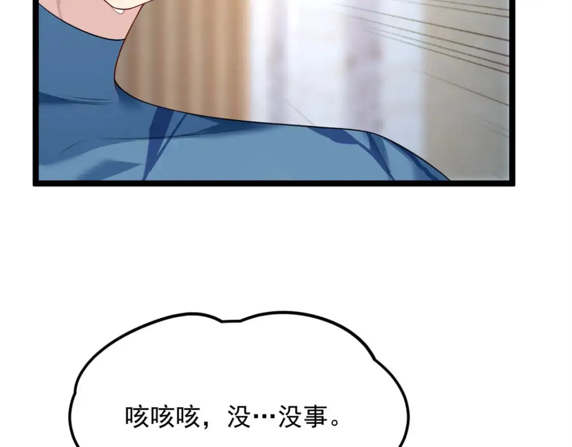 84 不想分开10