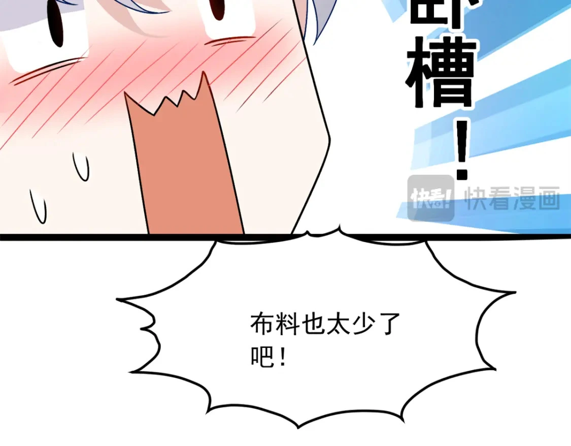 103 黄媛媛出手了96