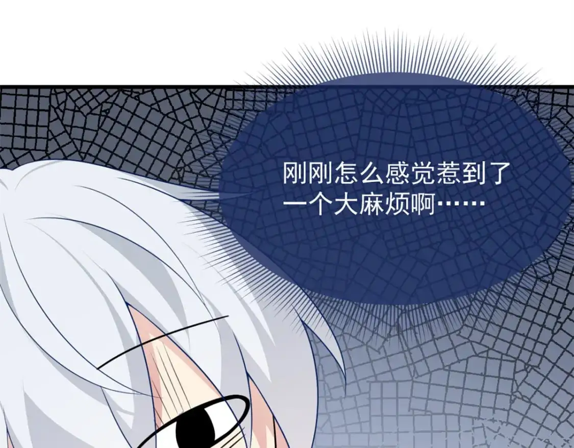 47 魏楠的攻势73
